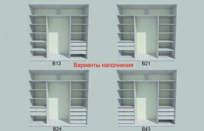 Шкаф-купе 1950 серии SILVER S3+S1+S3Z B22+PL2 (по 2 ящика лев/прав+1штанга+1 полка) профиль «Серебро» в Губкинском - gubkinskiy.ok-mebel.com | фото 5