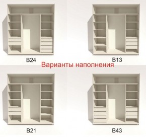 Шкаф-купе 2100 серии SOFT D2+D7+D3+B22+PL2 (по 2 ящика лев/прав+1штанга+1полка) профиль «Графит» в Губкинском - gubkinskiy.ok-mebel.com | фото 5