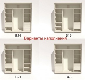 Шкаф-купе 2400 серии SOFT D4+D4+D4+B22+PL1 (по 2 ящика лев/прав+1штанга) профиль «Графит» в Губкинском - gubkinskiy.ok-mebel.com | фото 6