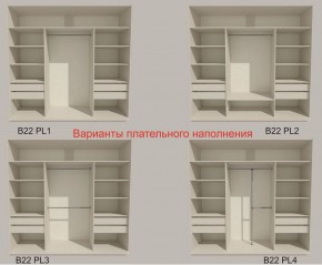 Шкаф-купе 2400 серии SOFT D5+D4+D5+B22+PL3 (по 2 ящика лев/прав+2штанги) профиль «Графит» в Губкинском - gubkinskiy.ok-mebel.com | фото 5