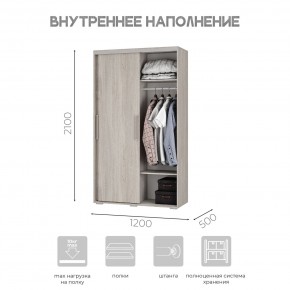Шкаф-купе ШКК-11 (ясень белый) в Губкинском - gubkinskiy.ok-mebel.com | фото 6