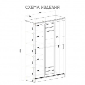 Шкаф-купе Тео ШКК-02 (крафт/белый) в Губкинском - gubkinskiy.ok-mebel.com | фото 5
