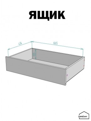 Шкаф Linnea MHR-2PO-4 2050х800х510 (Белый-М 11.1.1) в Губкинском - gubkinskiy.ok-mebel.com | фото 4