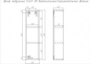 Шкаф модульный Craft 20 вертикальный/горизонтальный Домино (DCr2218H) в Губкинском - gubkinskiy.ok-mebel.com | фото 6