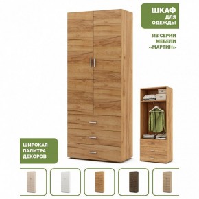 Шкаф платяной Мартин-4 в Губкинском - gubkinskiy.ok-mebel.com | фото 4