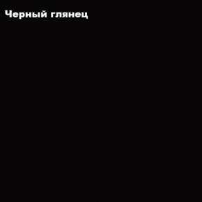 ФЛОРИС Шкаф подвесной ШК-005 в Губкинском - gubkinskiy.ok-mebel.com | фото 3