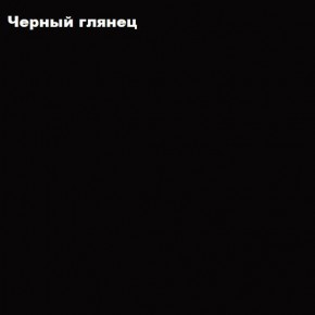 ФЛОРИС Шкаф подвесной ШК-009 в Губкинском - gubkinskiy.ok-mebel.com | фото 3