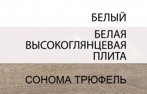 Шкаф с витриной 3D-1S/TYP 32, LINATE ,цвет белый/сонома трюфель в Губкинском - gubkinskiy.ok-mebel.com | фото 3