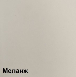 Шкаф ШК-5 (1600) Меланж в Губкинском - gubkinskiy.ok-mebel.com | фото 2