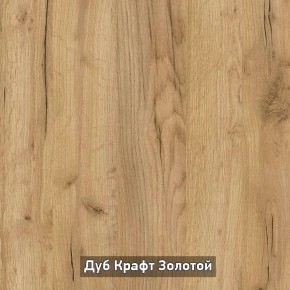 Шкаф угловой без зеркала "Ольга-Лофт 9.1" в Губкинском - gubkinskiy.ok-mebel.com | фото 4
