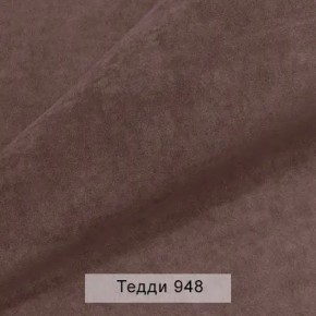 СОНЯ Диван подростковый (в ткани коллекции Ивару №8 Тедди) в Губкинском - gubkinskiy.ok-mebel.com | фото 13