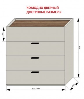 Спальня Серый камень + Кровать (серии «ГЕСТИЯ») Серый камень/Дуб Небраска натуральный в Губкинском - gubkinskiy.ok-mebel.com | фото 4