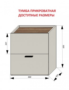 Спальня Серый камень + Кровать (серии «ГЕСТИЯ») Серый камень/Дуб Небраска натуральный в Губкинском - gubkinskiy.ok-mebel.com | фото 5