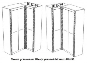 Спальня Монако (модульная) ясень белый/F12 в Губкинском - gubkinskiy.ok-mebel.com | фото 29