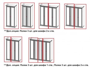 Спальный гарнитур Афина (караваджо) в Губкинском - gubkinskiy.ok-mebel.com | фото 15