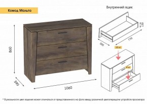 Спальный гарнитур  Мальта (Дуб Винтерберг) в Губкинском - gubkinskiy.ok-mebel.com | фото 5