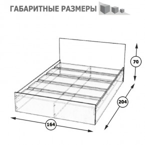 Стандарт Кровать 1600, цвет венге, ШхГхВ 163,5х203,5х70 см., сп.м. 1600х2000 мм., без матраса, основание есть в Губкинском - gubkinskiy.ok-mebel.com | фото 5