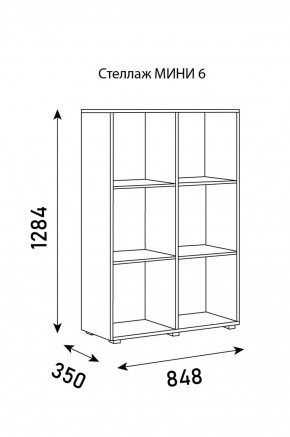 Стеллаж Мини 6 в Губкинском - gubkinskiy.ok-mebel.com | фото 6