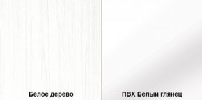 Стенка Румба арт. 03.272 (Белое дерево/Белый глянец) Шкаф комбинированный в Губкинском - gubkinskiy.ok-mebel.com | фото 3