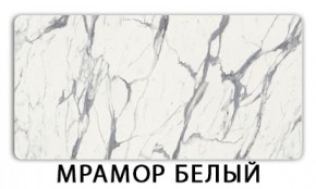 Стол-бабочка Паук пластик Антарес в Губкинском - gubkinskiy.ok-mebel.com | фото 14