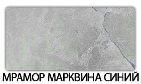 Стол-бабочка Паук пластик травертин Калакатта в Губкинском - gubkinskiy.ok-mebel.com | фото 19