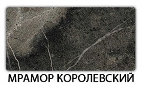 Стол-бабочка Паук пластик травертин Мрамор королевский в Губкинском - gubkinskiy.ok-mebel.com | фото 15