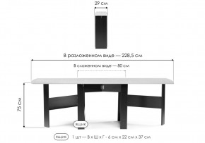 Стол деревянный Клотилд венге / дуб молочный в Губкинском - gubkinskiy.ok-mebel.com | фото 2