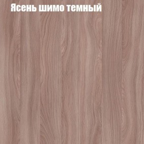 Стол журнальный Матрешка в Губкинском - gubkinskiy.ok-mebel.com | фото 14