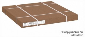 Стол журнальный Стефан в Губкинском - gubkinskiy.ok-mebel.com | фото 6