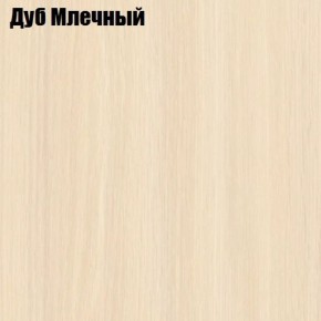 Стол-книга СТ-1.0 Бабочка (без бара) в Губкинском - gubkinskiy.ok-mebel.com | фото 4