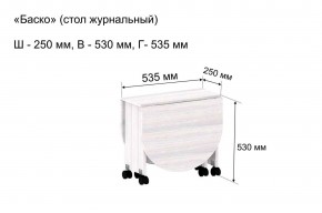 Стол-книжка журнальный "Баско" в Губкинском - gubkinskiy.ok-mebel.com | фото 7