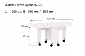 Стол-книжка журнальный "Баско" в Губкинском - gubkinskiy.ok-mebel.com | фото 9