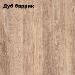 Стол-книжка "Комфорт-2" в Губкинском - gubkinskiy.ok-mebel.com | фото 6