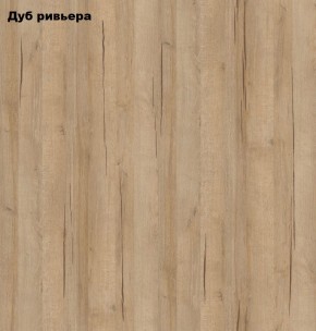 Стол книжка с табуретами 1-6701дубрив (Дуб ривьера) в Губкинском - gubkinskiy.ok-mebel.com | фото 2