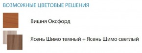 Стол компьютерный №11 (Матрица) в Губкинском - gubkinskiy.ok-mebel.com | фото 2