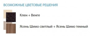 Стол компьютерный №5 (Матрица) в Губкинском - gubkinskiy.ok-mebel.com | фото 2