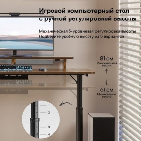 Стол компьютерный ERK-IMOD-60RW в Губкинском - gubkinskiy.ok-mebel.com | фото 4