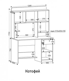 Стол компьютерный Котофей в Губкинском - gubkinskiy.ok-mebel.com | фото 8