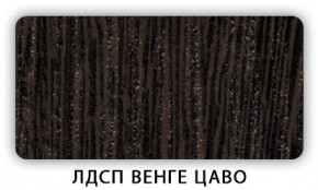 Стол кухонный Бриз лдсп ЛДСП Донской орех в Губкинском - gubkinskiy.ok-mebel.com | фото 2