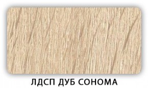 Стол кухонный Бриз лдсп ЛДСП Донской орех в Губкинском - gubkinskiy.ok-mebel.com | фото 4