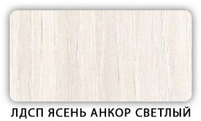 Стол кухонный Бриз лдсп ЛДСП Донской орех в Губкинском - gubkinskiy.ok-mebel.com | фото 5