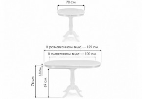 Стол обеденный Moena в Губкинском - gubkinskiy.ok-mebel.com | фото 8