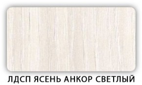 Стол обеденный Паук лдсп ЛДСП Донской орех в Губкинском - gubkinskiy.ok-mebel.com | фото 4