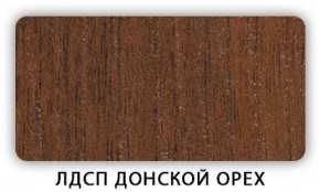 Стол обеденный Паук лдсп ЛДСП Донской орех в Губкинском - gubkinskiy.ok-mebel.com | фото 5