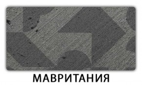 Стол обеденный Паук пластик Мрамор бежевый в Губкинском - gubkinskiy.ok-mebel.com | фото 14