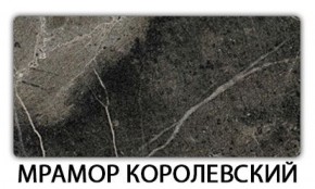 Стол обеденный Паук пластик Мрамор бежевый в Губкинском - gubkinskiy.ok-mebel.com | фото 17