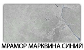 Стол обеденный Паук пластик Мрамор бежевый в Губкинском - gubkinskiy.ok-mebel.com | фото 18