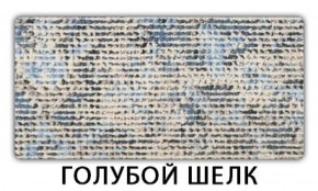 Стол обеденный Паук пластик Мрамор марквина синий в Губкинском - gubkinskiy.ok-mebel.com | фото 5