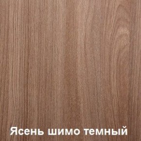 Стол обеденный поворотно-раскладной с ящиком в Губкинском - gubkinskiy.ok-mebel.com | фото 5