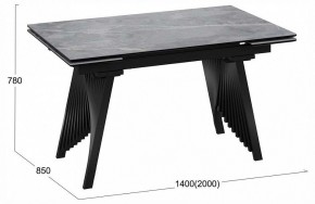 Стол обеденный Шелдон в Губкинском - gubkinskiy.ok-mebel.com | фото 4